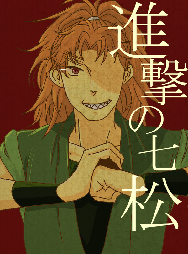 ぼうくん