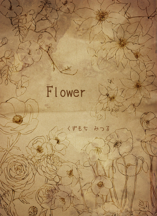 好きな花