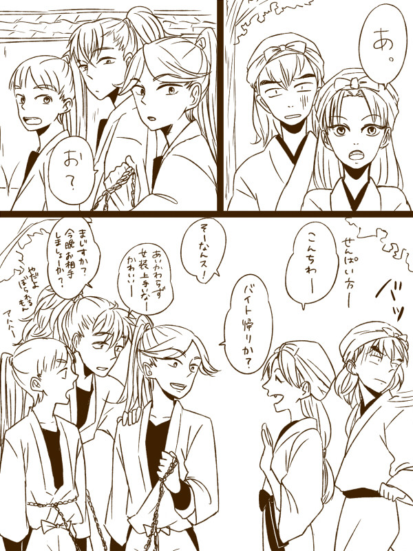 【さも久】久作の女装
