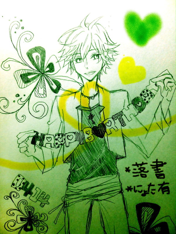 白石誕♥