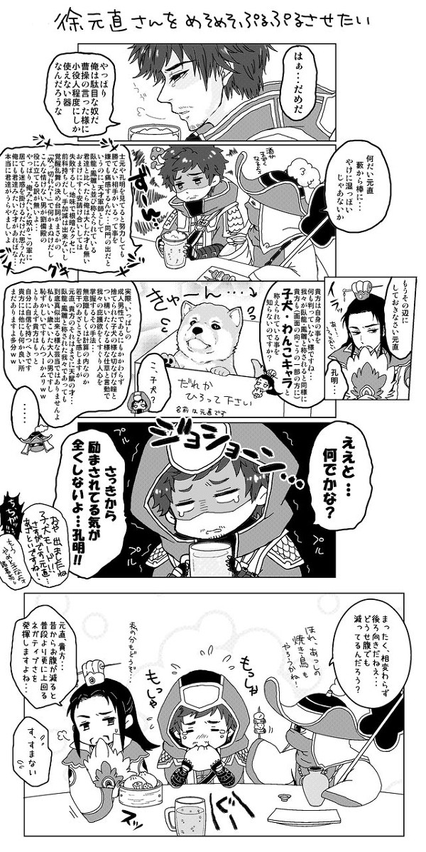 いっぱい食べるきみがすき