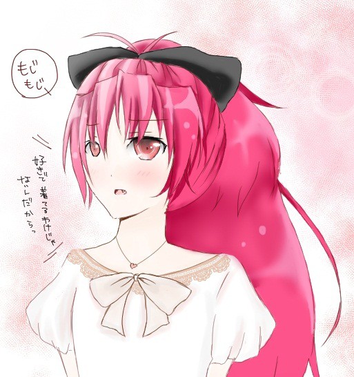 杏子姫