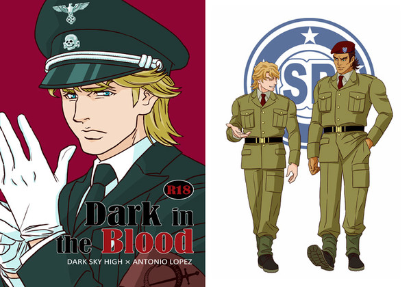 【通販開始】軍パロ空牛小説本Dark in the Blood