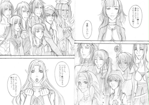 【新ぴく北欧】千年ショック【ジーク死す】