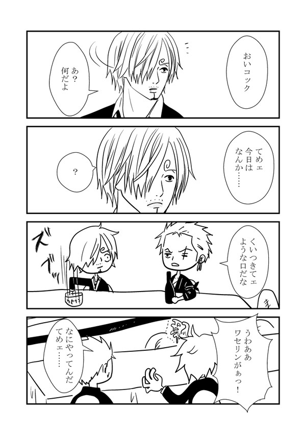 ワセリンについて