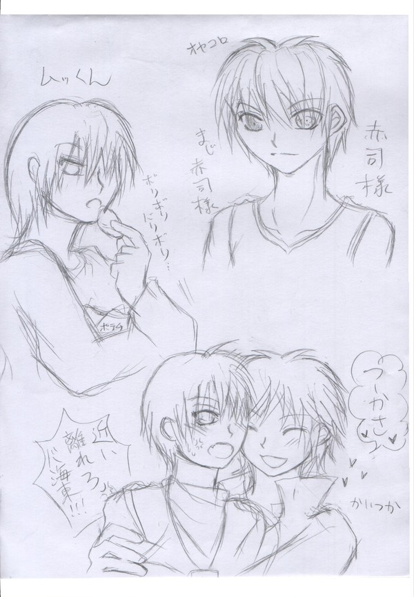 オヤコロとむっくんとうみもや