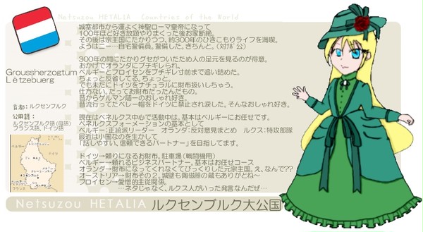 【捏ヘタ】ル.ク.ス~KYなひきこもり~【カントリーズ】