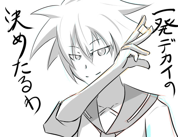落描きまとめ