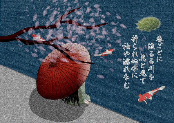 花鳥風月