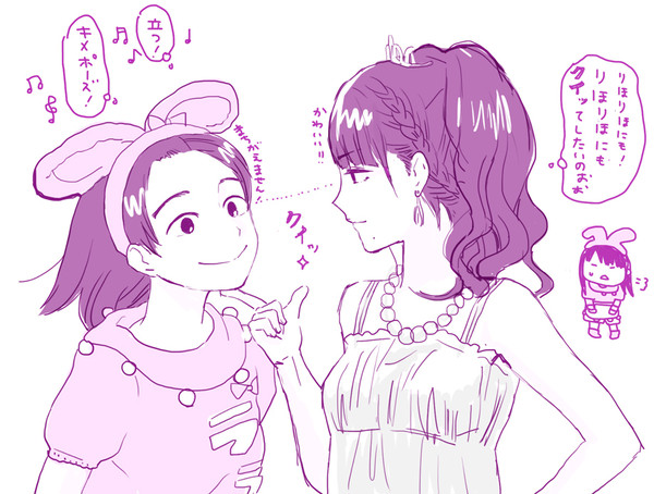 くいっと