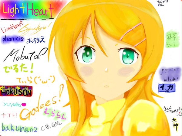 GODEESの絵チャがこんなにgdgdなわけがない