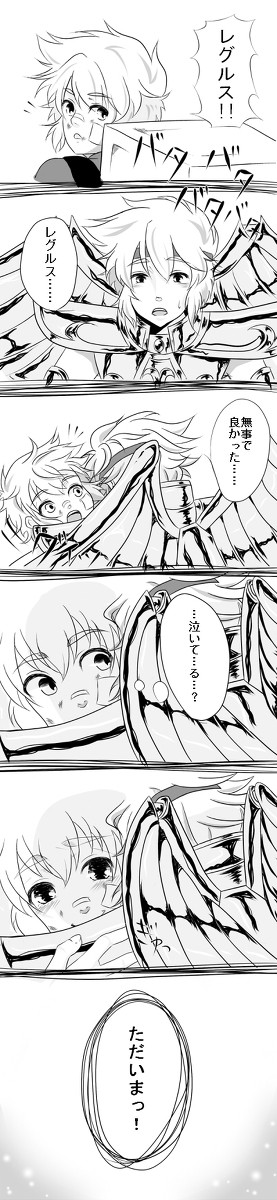 はじめてのおつかい