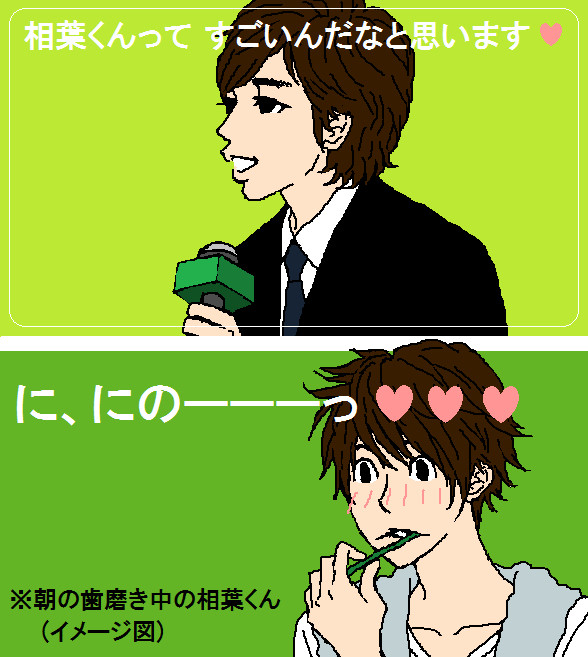サロンパスＣＭ発表会