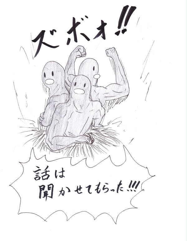 ダグドリオが真の姿を現した!!