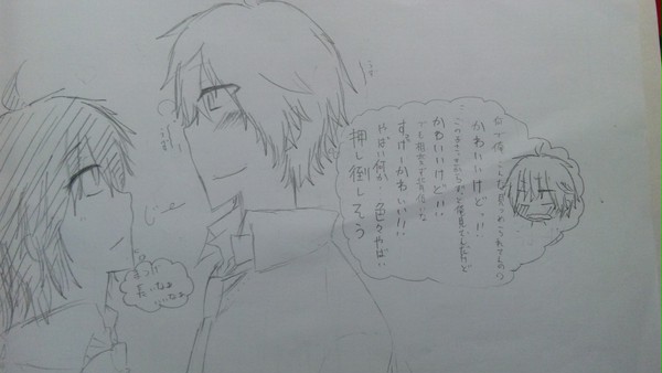 MO5(マジで 押し倒す 5秒前)