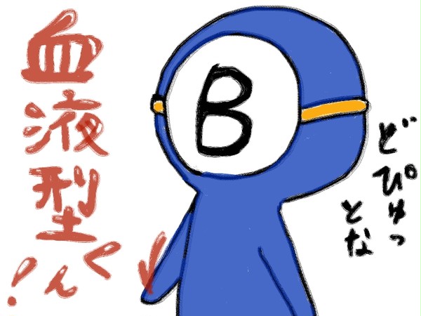 修正ver