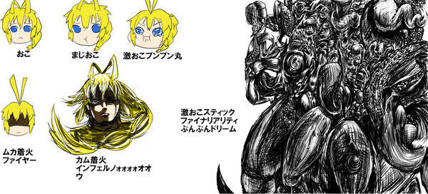 ハス太くんの激おこプンプン丸