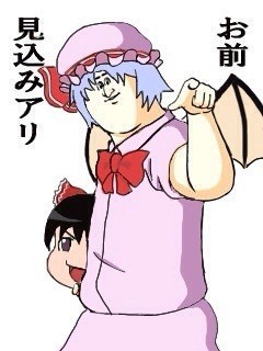 レミサワ