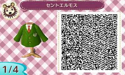 おすふん制服