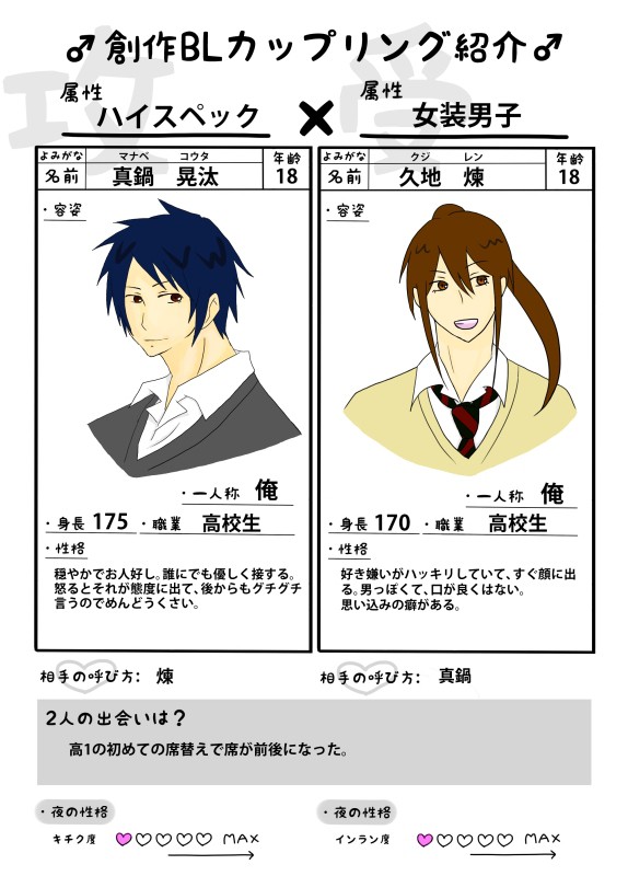 進展ゼロ