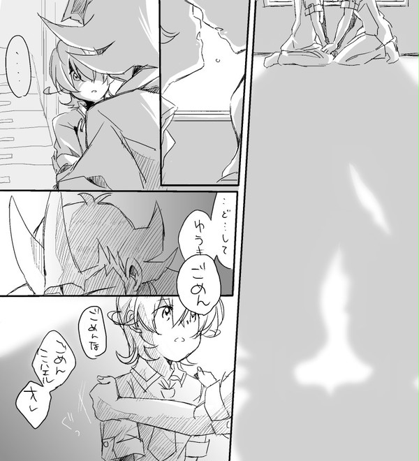 らくがき詰め７
