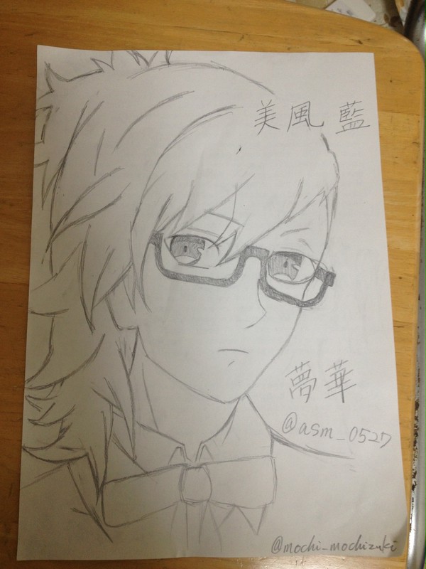 美風藍(模写)