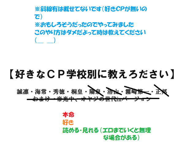またまたやってみたった