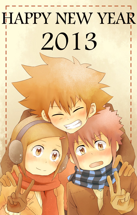 年賀状2013