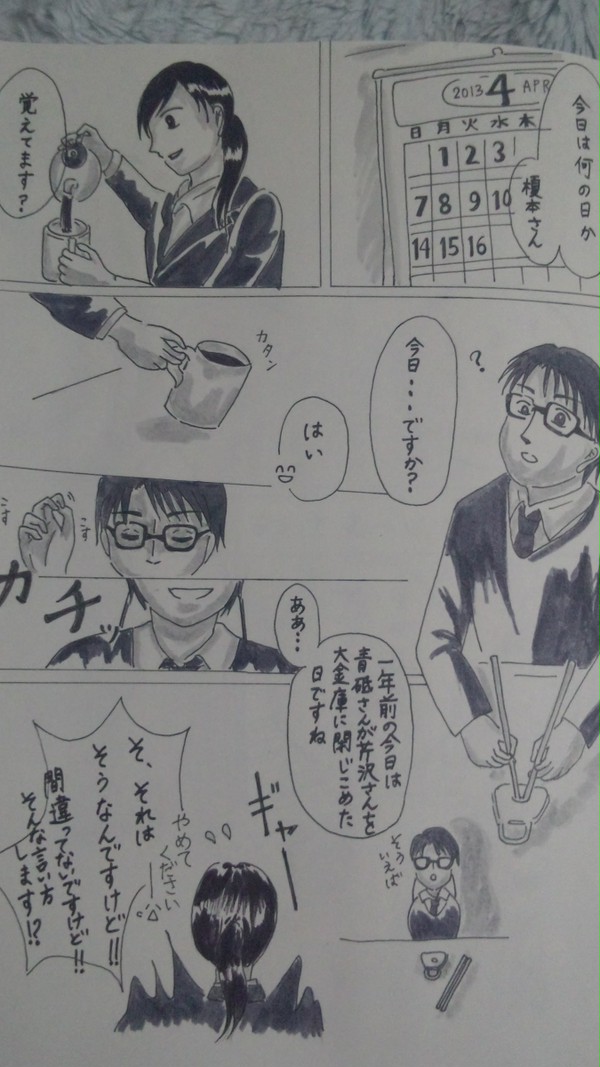 今日は何の日