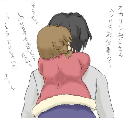 子守なう