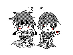 池　丸ちびキャラ