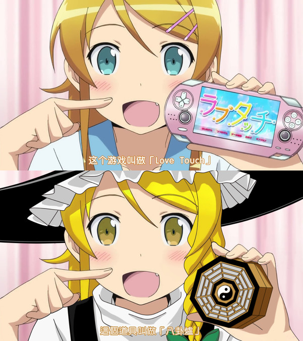 俺の魔理沙がこんなに可愛いわけがない！
