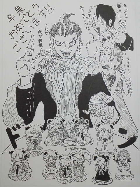 卒業祝^p^