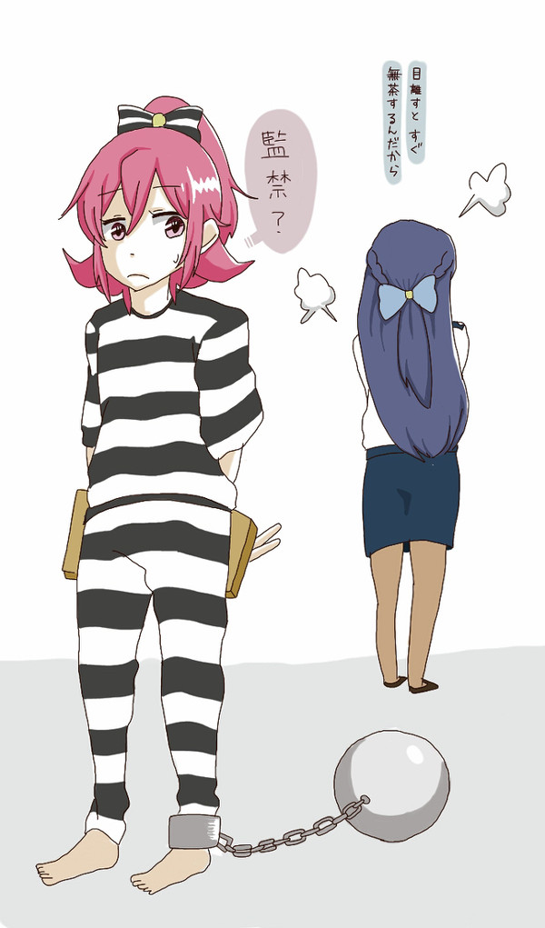 六花刑務所