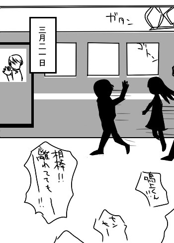 【腐向け・主花】約三週間後