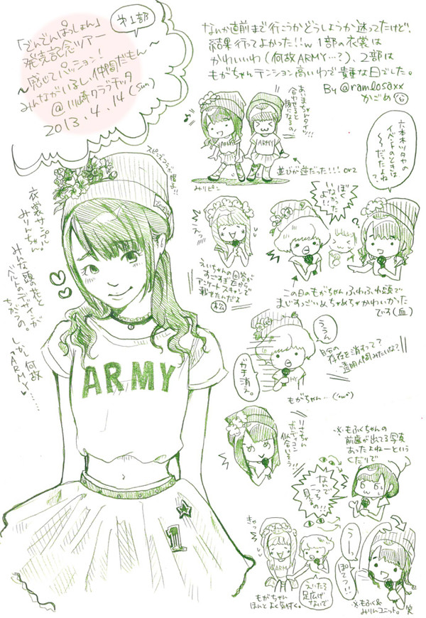 【覚書】でんでんぱっしょん発売記念ツアー第１部＠川崎クラブチッタ