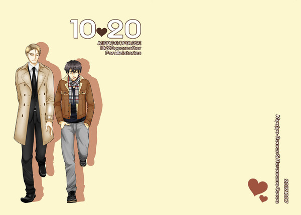 【SCC新刊】10♥20サンプル（直高）