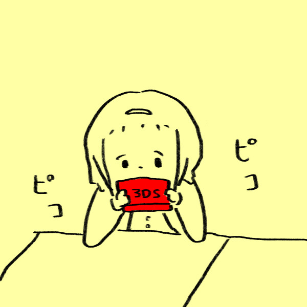 純ゲーム