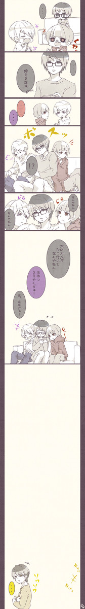 仲良し