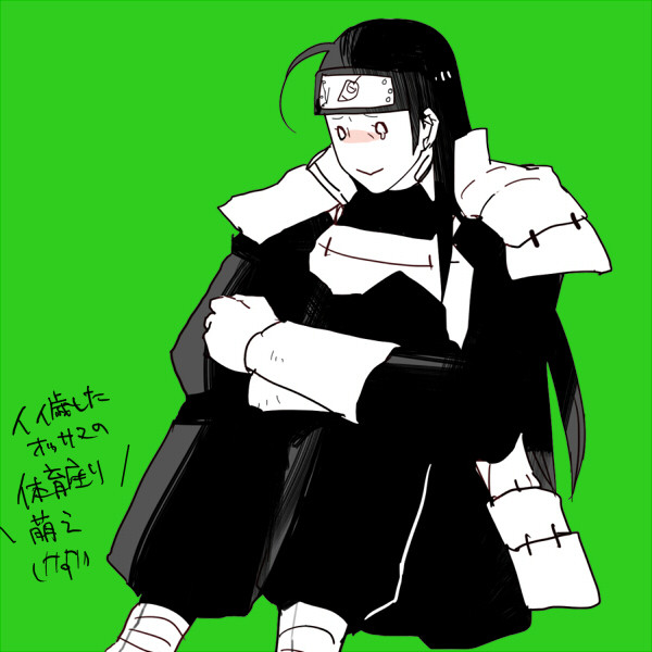 火影兄弟詰め。