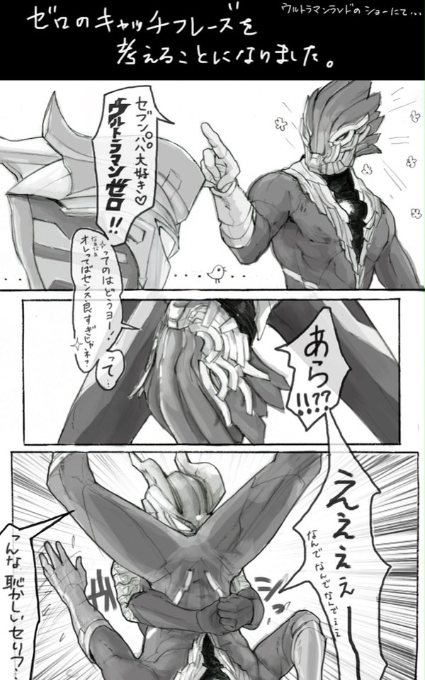 最強のツンデレ