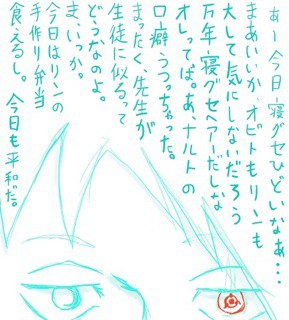 鏡の前にて思うこと