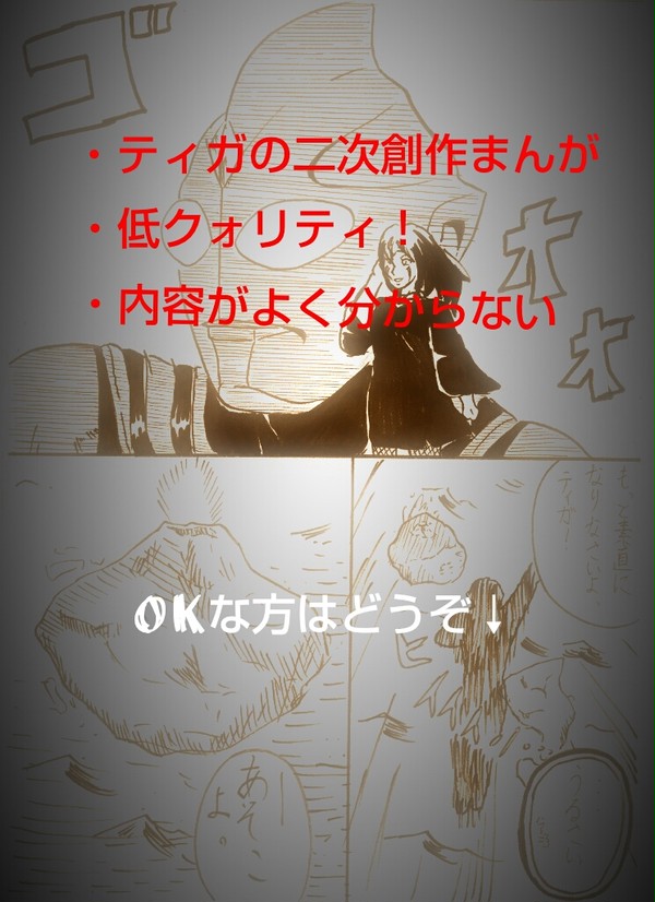 光なき愛