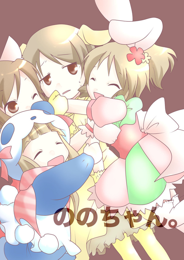 ののちゃん