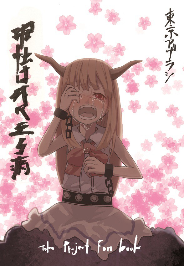 ♡