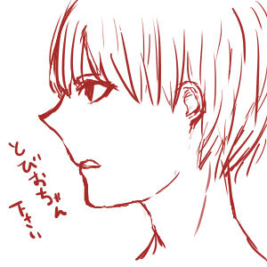 らくがき