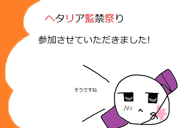 「貴方はこんなことする人じゃないはずです!」