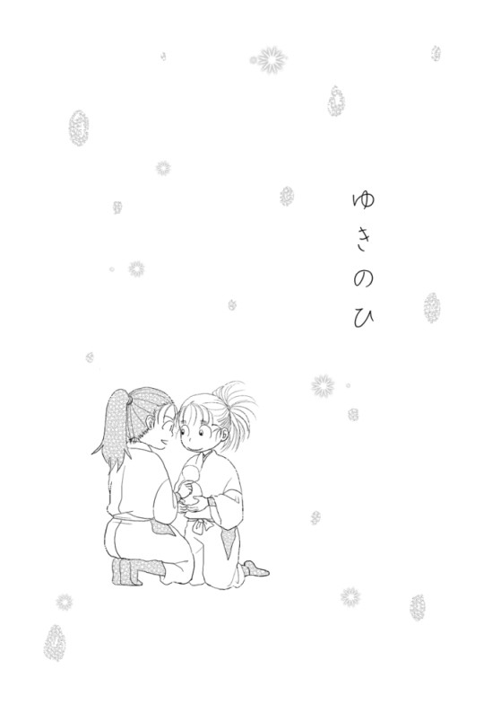 しろさこ漫画