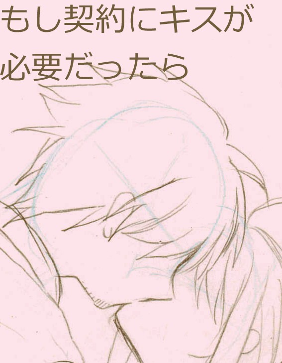 【Fate・腐】もし契約にキスが必要だったら