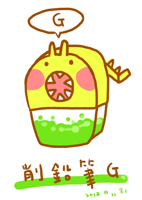 鉛筆削り えんぴつけずり